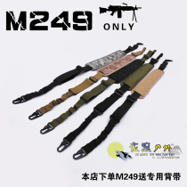 Reengraved M249 for the bullet toy gun special wide strap Zehua light machine gun double point mission rope lanyard military fans