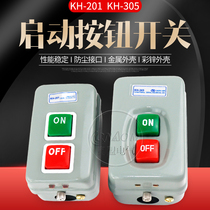 Press buckle switch KH-201 305 start button switch snap switch snap switch self-locking three-phase shutter control button