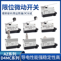 Travel switch limit switch AZ-7311 micro switch 7310 7121 7140 self-reset touch switch