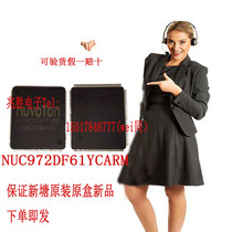 NUC972DF61YC New Tang controller chip IC patch LQFP216 new original ARM microcontroller