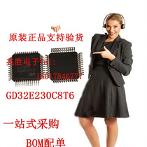 Zhaoyi innovation new original GD32E230C8T6 LQFP48 after inquiry order existing inventory