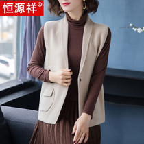 Hengyuanxiang spring and autumn knitted cardigan vest womens loose Korean version of all-match outer wear vest waistcoat vest jacket