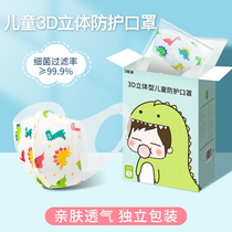 Child mask 3d Solid summer baby 0 to June Baby male girl No-ear child special ear hood