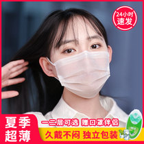 Ultra-thin mask one or two layers of summer thin breathable disposable sunscreen dust goddess fashion trendsetter independent packaging