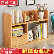 Desk shelf for desktop bookshelves in Xinjiang Table shelves Housed Checkered Shelf Office Students Shelving Racks Small Shelf