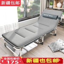 Xinjiang Folding Bed Deck Chair Single Bed Office Afternoon Nap Lunch Break Bed Simple Escort Bed Portable Walking Army Bed