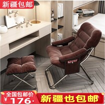 Xinjiang Home Backrest Sofa Chair Folding Chair Computer Chair Student Dormitory Sloth Chair Dorm Room Casual Chair