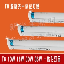 Foshan lighting T8 integrated fluorescent bracket 10W 18W 30W 36W tube lamp holder full set