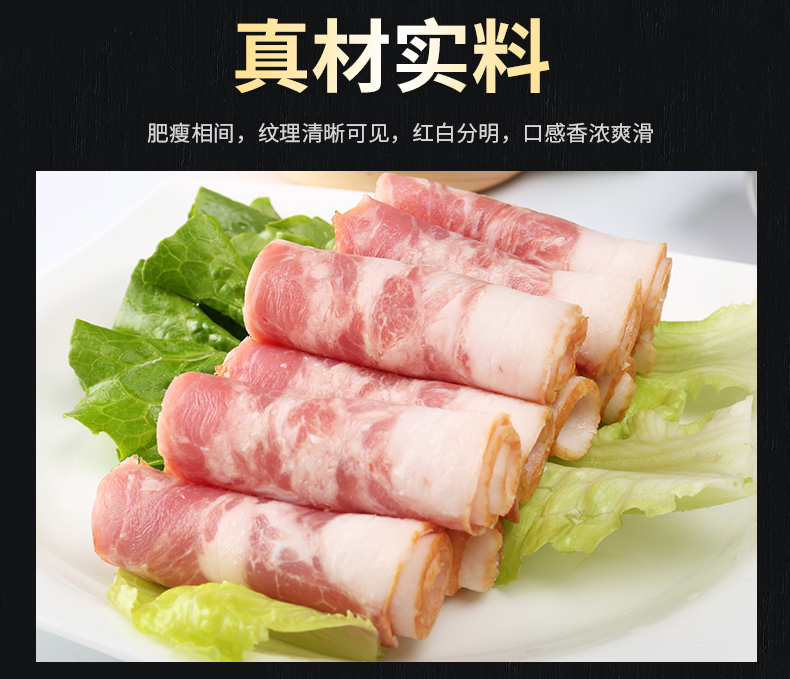 得利斯培根肉片200g*4 早餐手抓饼培根肉包邮烧烤烘焙美式培根