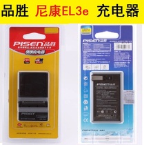 Pisen EN-EL3E charger MH-18a Nikon camera D90 D80 D700 D70S D300S D100