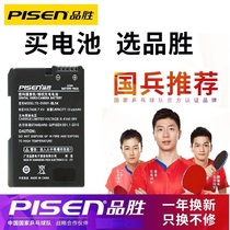 Pisen EN-EL14A battery Nikon D3100 D3200 D5100 5200 D5300 D5600 camera