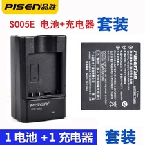 Pint winning S005E battery charger suit Ricoh GR GR2 DB-65 DB-65 DB60 GX100 200 GX100