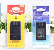 Pisen S005E charger Ricoh GR2 DB-65 DB60 Panasonic LX3 FX8 LX2 Leica BP-DC4-E