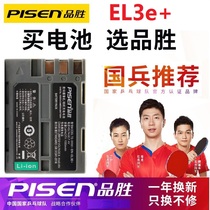 Pint winning EN-EL3E battery Nikon D90 D80 D80 D700 D200 D100 D50 D50 D300S D300S D300S