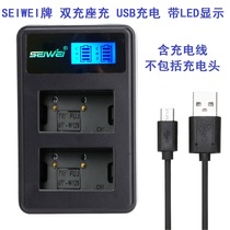 NP-W126S battery double charge Fuji micro single XA5 3 2 XT3 20 XM1 XM1 XT10 X100F charger