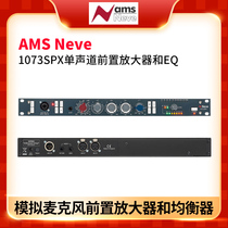 AMS Neve 1073SPX Single Channel Speaker With EQ Microphone Amplifier Equalizer New In Stock