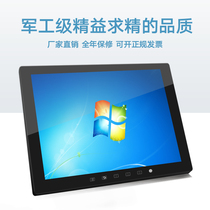 Inventory tempered metal industrial display Industrial industrial display 12 12 1 inch embedded installation