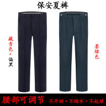Security winter duty pants Spring and autumn security professional trousers overalls Mens and womens uniform pants middle-aged middle-aged and elderly trousers