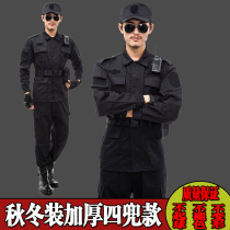 Autumn and winter security clothing four-pocket long-sleeved suit mens black training clothes property security anti-static work clothes promotion