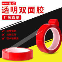 Transparent double-sided tape Ultra-thin strong incognito High temperature resistant double-sided adhesive Mobile phone maintenance double-sided adhesive screen frame back tape fixed high viscosity double-sided adhesive without leaving traces Thin 0 2mm thick