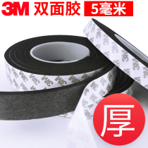 Foam double-sided adhesive 3M5mm thick ceramic tile wall wall super adhesive wall adhesive Non-marking adhesive thickening strong car sponge foam High viscosity black car with strong double-sided adhesive white fixing adhesive