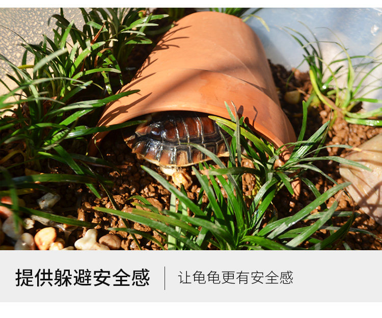 乌龟天然陶瓷躲避洞穴瓦片黄缘龟缸造景加湿鱼缸躲避屋窝爬台晒台