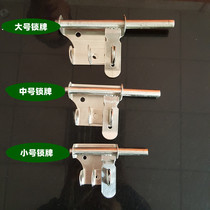 Stainless steel lock card anti-theft open wooden door iron door stainless steel rental house anti-theft pin door bolt horizontal plug