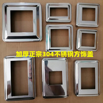 Factory direct 0 5 boutique thickened 304 square decorative cover stair column square tube cover ugly cover stainless steel decorative square cover