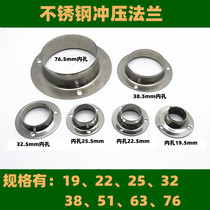 304 stainless steel stamped flange seat balcony drying rack cabinet Cabinet fixed hanging clothes rod round seat accessories