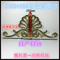 Union good brand stainless steel stamping double-sided 3105 Crown flower courtyard Roman villa door decoration accessories