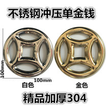 Stainless steel door stamping single flower window flower accessories embossed decoration hardware accessories courtyard door accessories