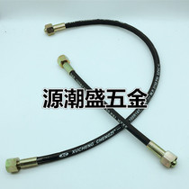 Welding fittings gas pipe argon gas cylinder inflation valve inflation hose 50cm and a half meters at both ends