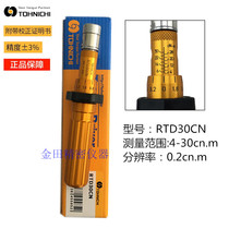 Japan East Japan Torsion Batch RTD30CN Torque Screwdriver RTD260CN Torque Screwdriver RTD500CN