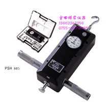 IMADA heavy-duty push-pull force gauge PSH-500N PSH-1000N 2000N 3000N