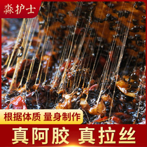 Handmade freshly made Ejiao Cake Donge Ready-to-eat Lady Shandong Ejiao Cream Guyuan Cream 300g