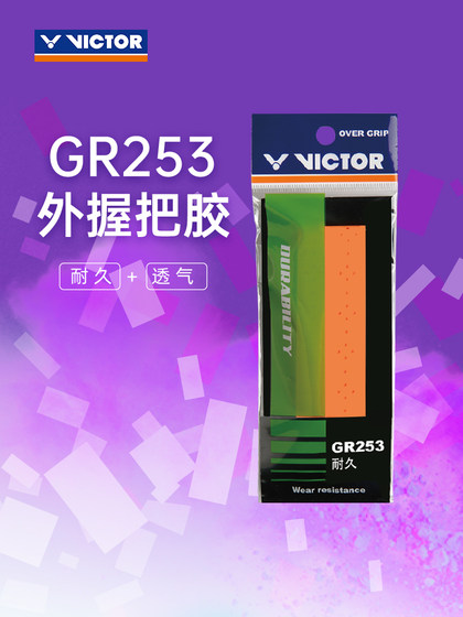 Victor/Wickor Badminton Clapper 손 접착제 통기성 내구성 내구성 외부 그립 접착제 GR253 Victor/Wickor Badminton Clapper 손 접착제 통기성 내구성 내구성 외부 그립 접착제 GR253