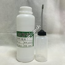 Treadmill oil silicone oil gym treadmill special running belt oil maintenance oil home treadmill lubricating oil