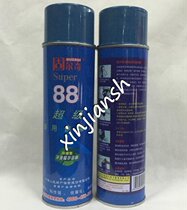 Gulch 88 multi-purpose wallpaper embroidery universal self-spraying glue glue sticking paper decoration viscosity is greater than 3m