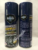 Bao Shide Watch Wax Super Bright Lemon Skind Car Wash Liquid Wax-450ML