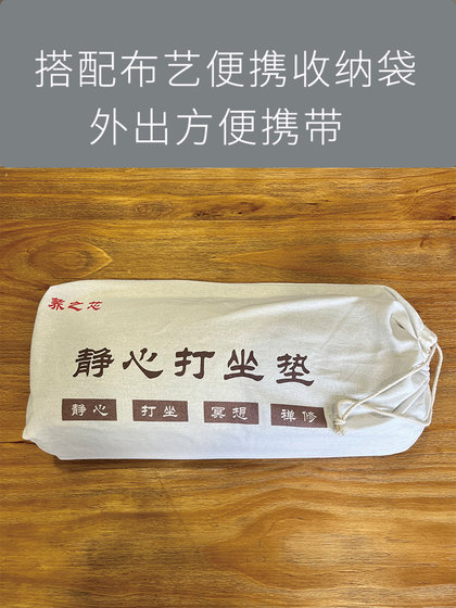 홈 명상 명상 매트 메밀 껍 홈 명상 명상 매트 메밀 껍