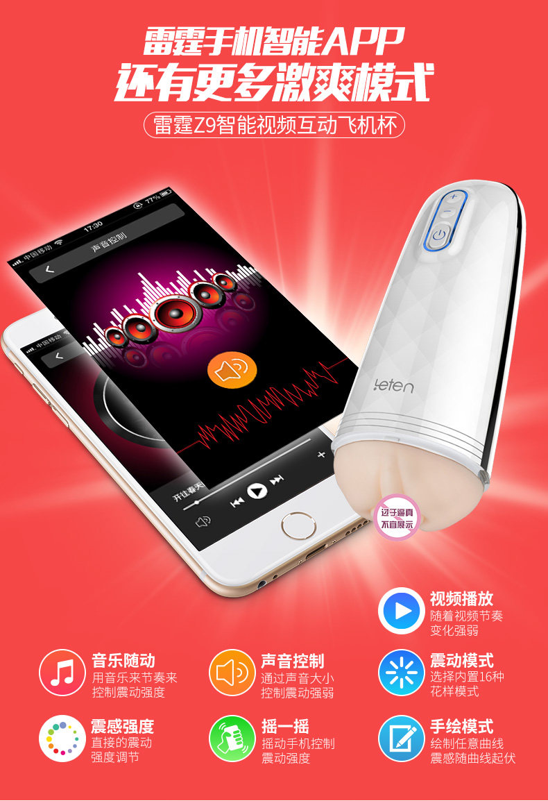 Thunder Z9 Smart Aircraft Cup 790_10.jpg