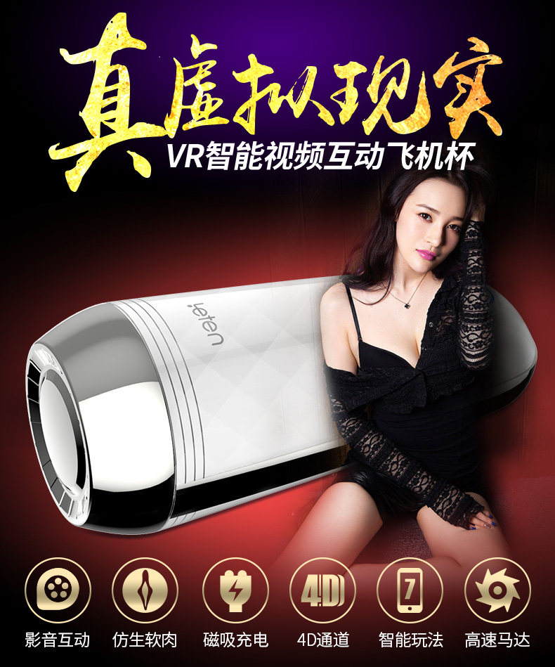 Thunder Z9 Smart Aircraft Cup 790_01.jpg