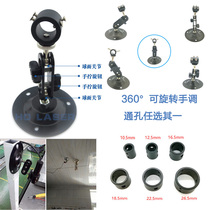 Universal bracket Infrared indicator Red laser module fixed laser positioning lamp with adjustable angle disc