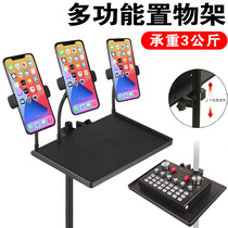 Outdoor Straight Play Sound Card Pallet Holder Hand Rack Clip Head Multifunction Large Number Shelf Tripod Universal
