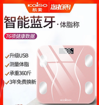 Bluetooth smart body fat scale Precision home fat scale Adult weight loss scale Human scale Small electronic scale Weight scale