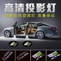 Cadillac ATSL XT4 XT5 CT6 XTS car door welcome lamp projection lamp modified wiring door