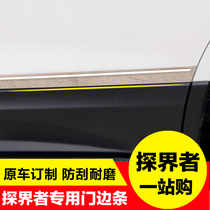 Chevrolet explorers door side strip stainless steel Borderer body trim strip bright strip probe refit Special
