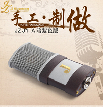 JZ J1 anchor large diaphragm condenser microphone recording studio recording studio set