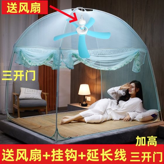 Fan/2024 new mosquito net three-door with fan yurt mosquito net can be hung fan can be hung ceiling fan for household use
Fan/2024 new mosquito net three-door with fan yurt mosquito net can be hung fan can be hung ceiling fan for household use
