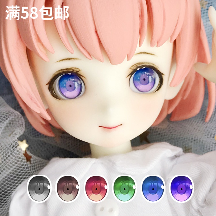 (Otome heart 2)BJD cartoon eye 2D doll pressure eye 10-18-22mm